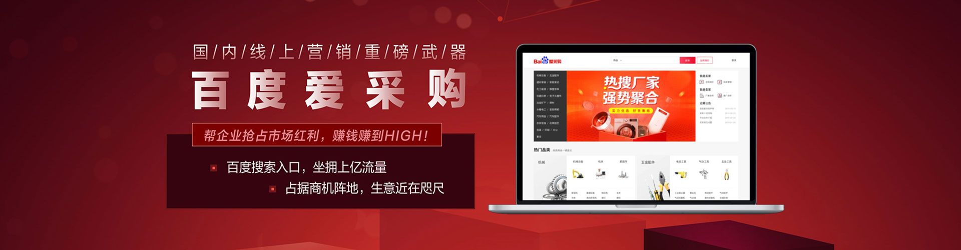 大箐山信息流代运营